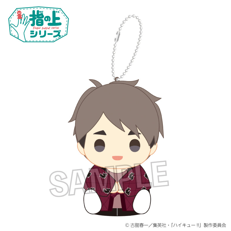 ハイキュー!!_指の上シリーズ ちゃんちゃんこver. 宮 治