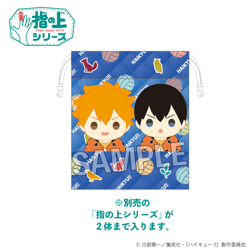 ハイキュー!!_指の上の窓付き巾着 コタツver.