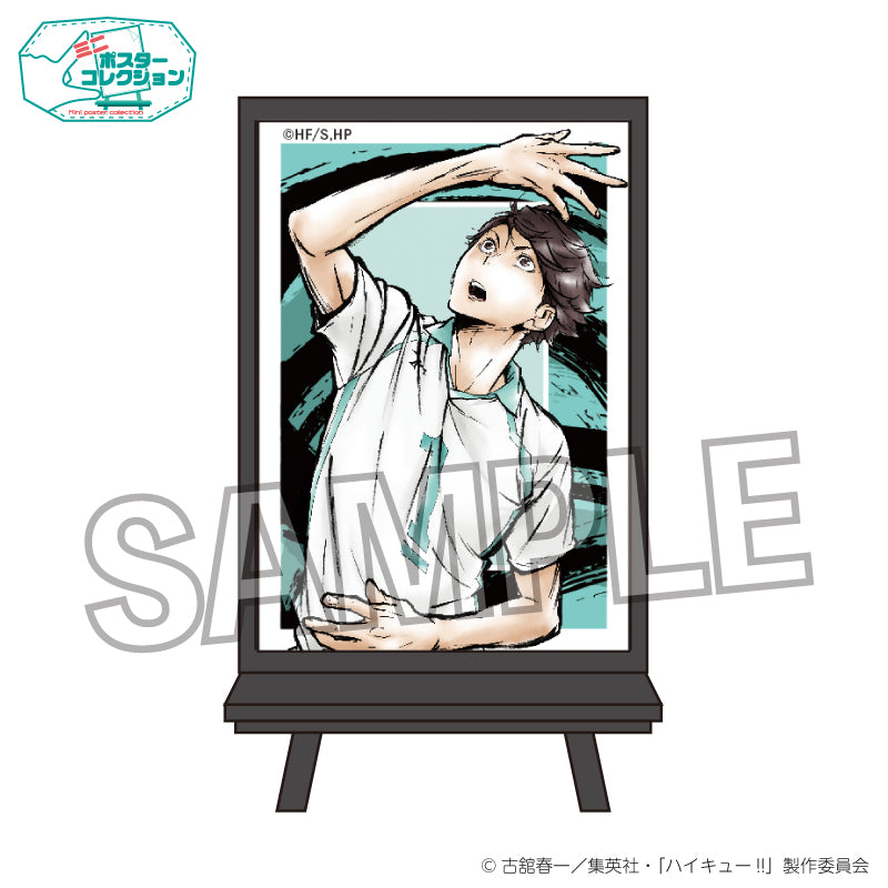 ハイキュー!!_ポスターコレクション 激闘!!ver. 及川 徹