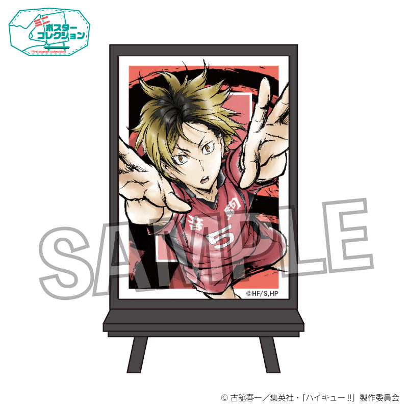 ハイキュー!!_ポスターコレクション 激闘!!ver. 孤爪研磨