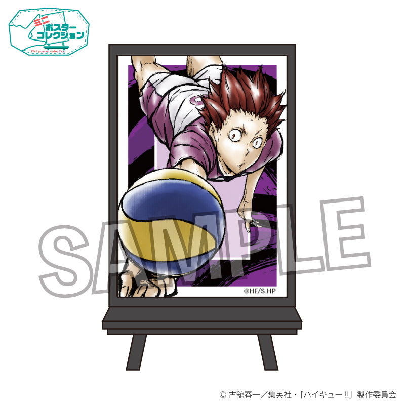 ハイキュー!!_ポスターコレクション 激闘!!ver. 天童 覚