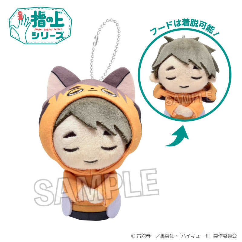 ハイキュー!!_指の上シリーズ パーカーお昼寝ver. 宮 治