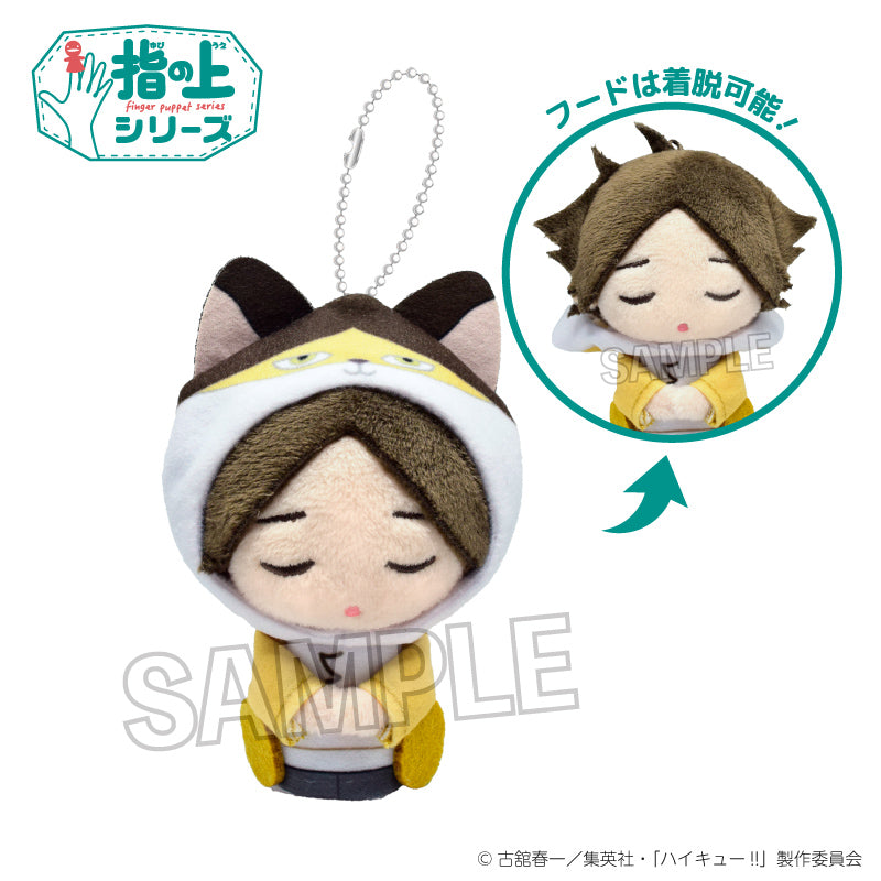 ハイキュー!!_指の上シリーズ パーカーお昼寝ver. 角名倫太郎