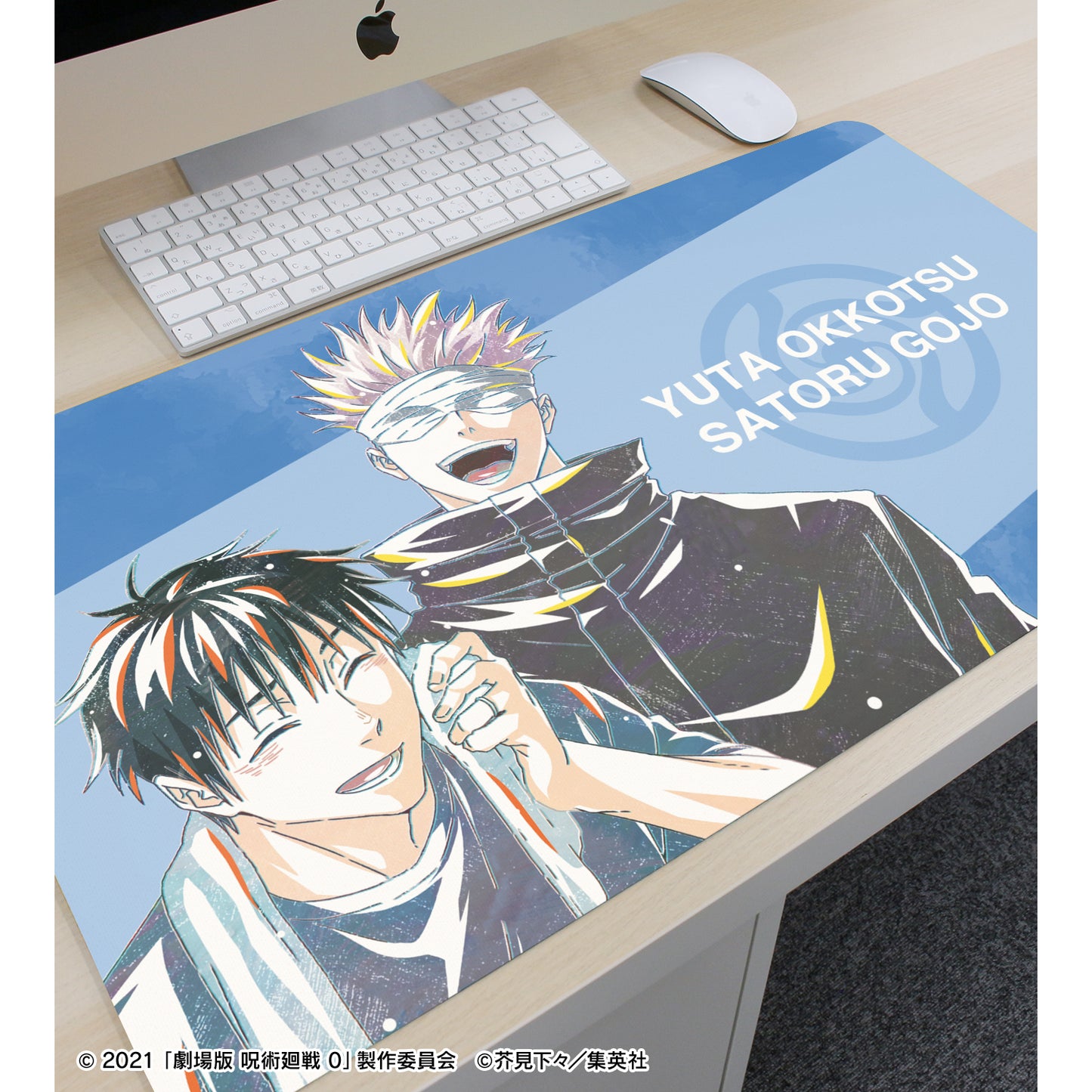 劇場版 呪術廻戦 0_乙骨 憂太・五条 悟 Ani-Art マルチデスクマット