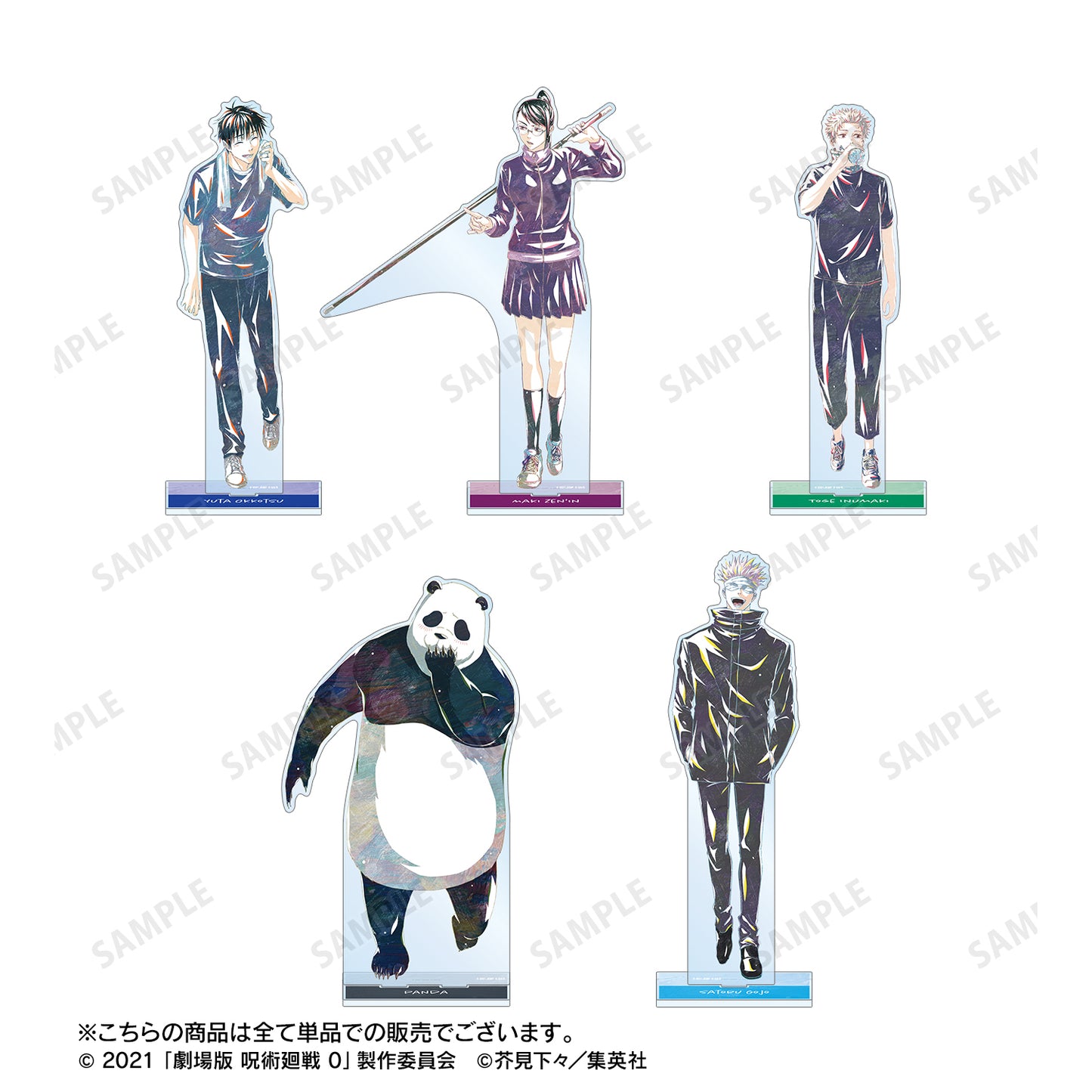 劇場版 呪術廻戦 0_狗巻 棘 Ani-Art 特大アクリルスタンド