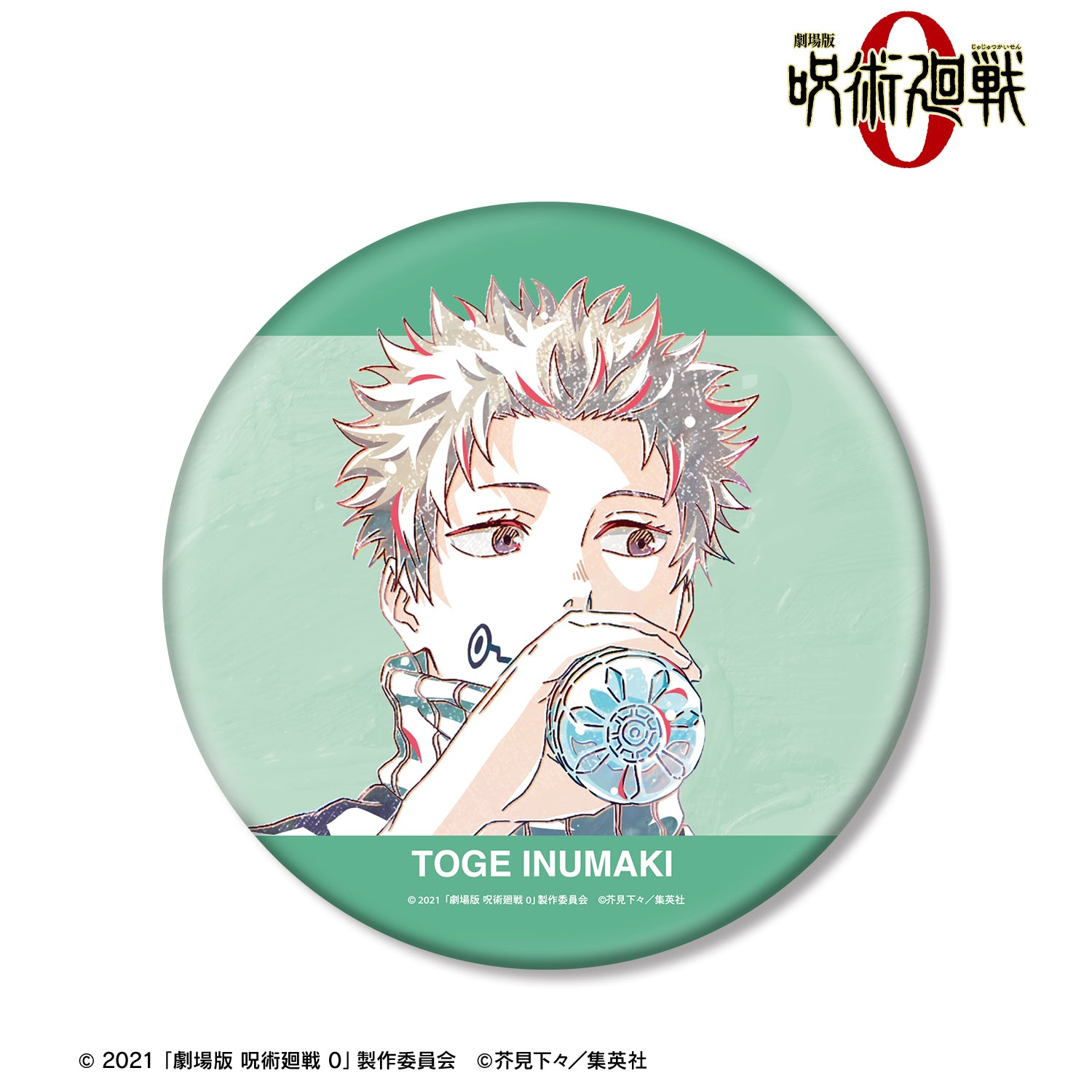 劇場版 呪術廻戦 0_狗巻 棘 Ani-Art BIG缶バッジ