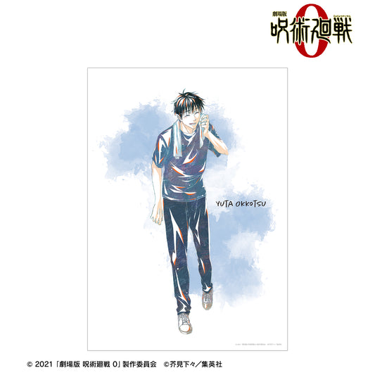 劇場版 呪術廻戦 0_乙骨 憂太 Ani-Art A3マット加工ポスター