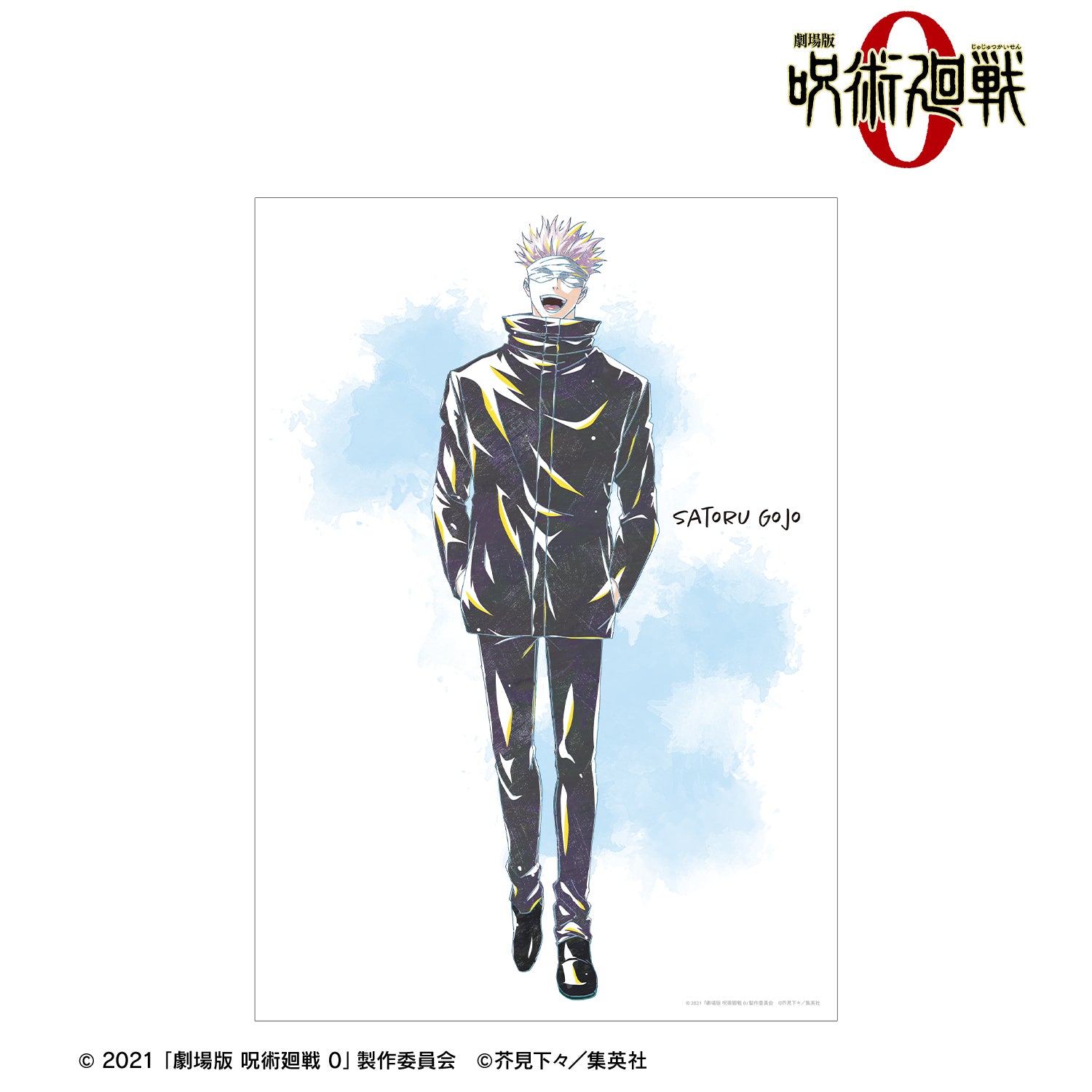 劇場版 呪術廻戦 0_五条 悟 Ani-Art A3マット加工ポスター