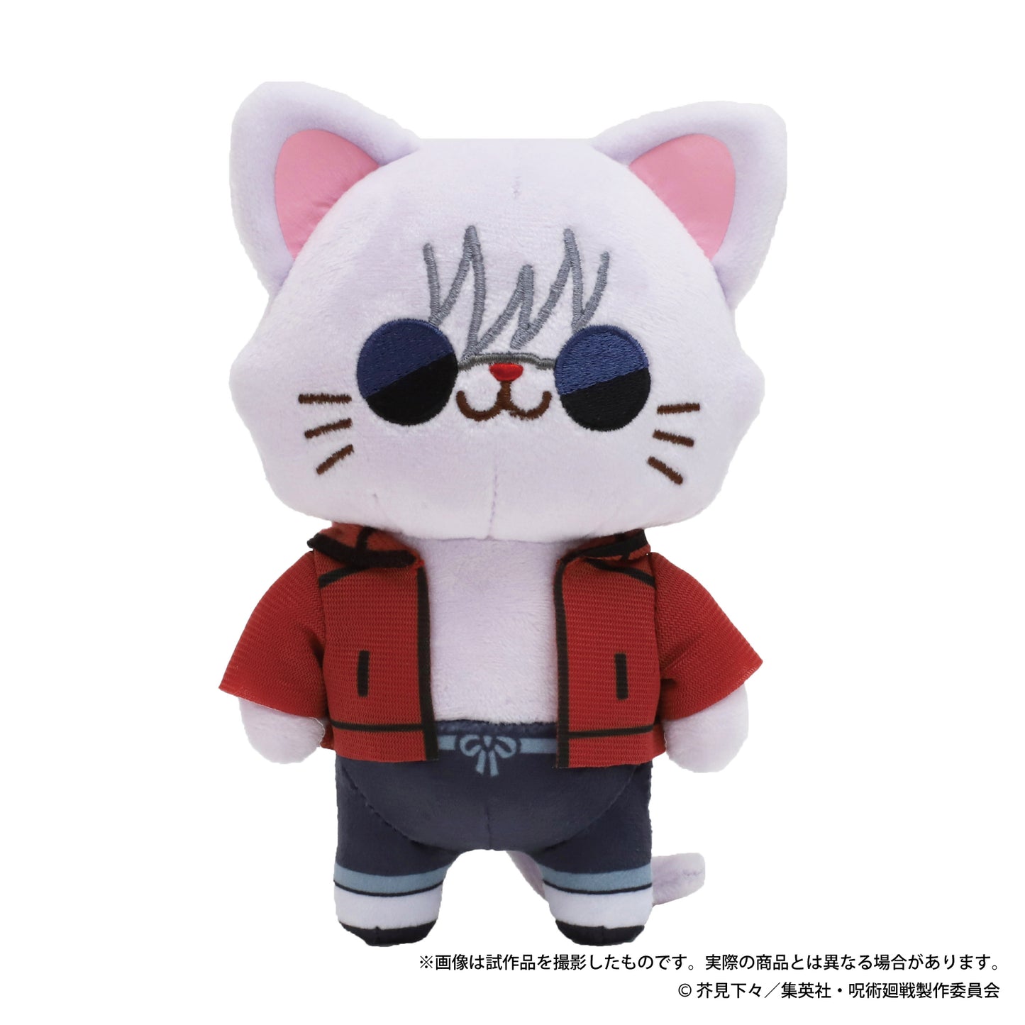 呪術廻戦 第2期_withCATアイマスク付きぬいぐるみキーホルダー/懐玉・玉折 五条 悟 めんそーれVer.