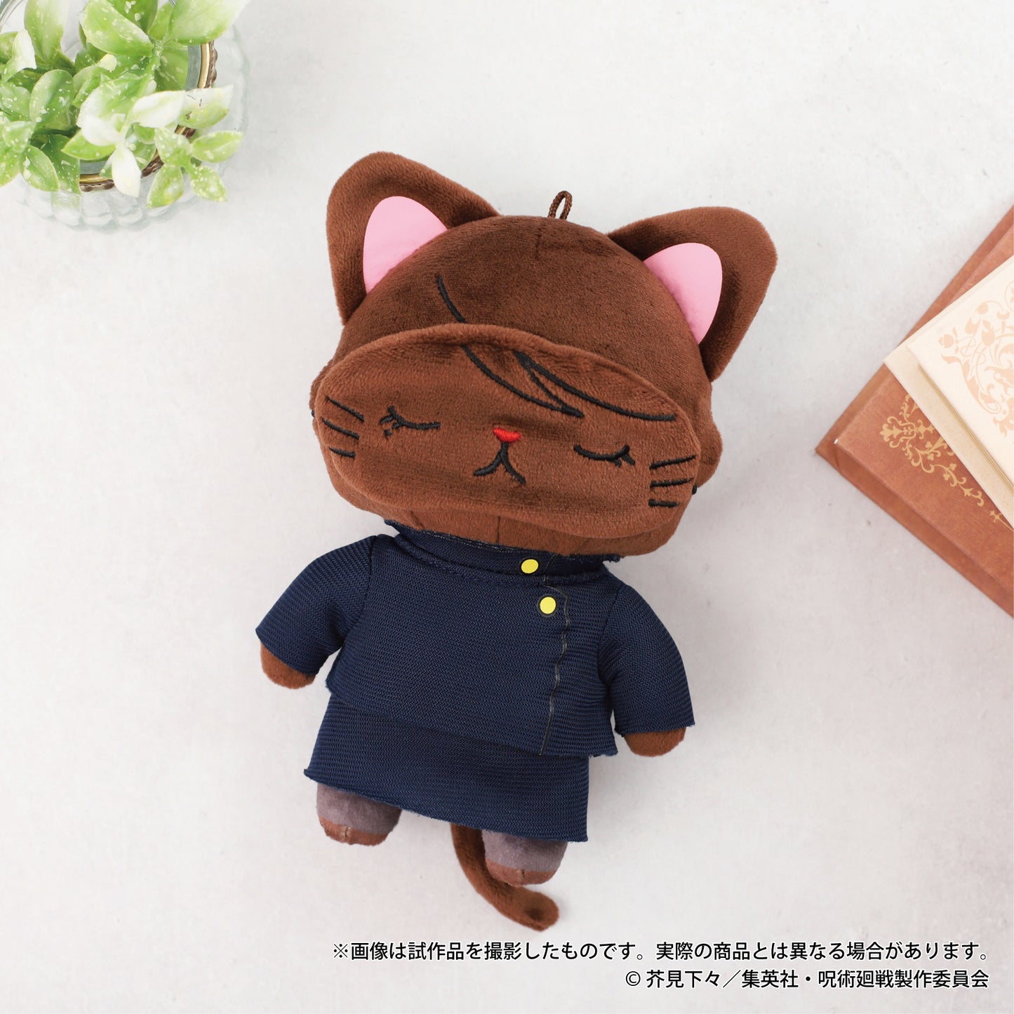 呪術廻戦 第2期_withCATアイマスク付きぬいぐるみキーホルダー/懐玉・玉折 家入 硝子