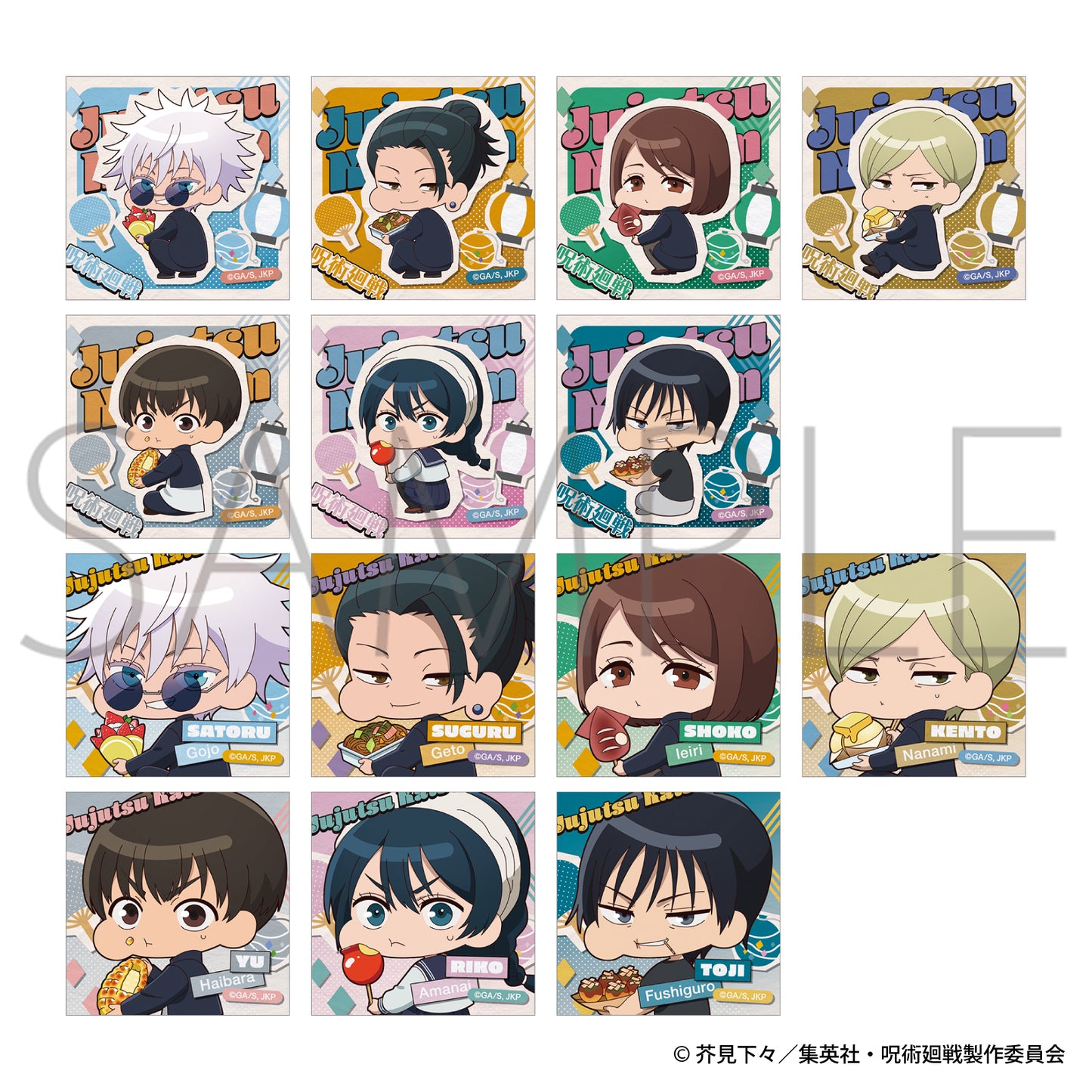 呪術廻戦 第2期_ぺたコレクション/かぷりっこ ほおばるVol.2 -懐玉・玉折- 【BOX/7パック入り】