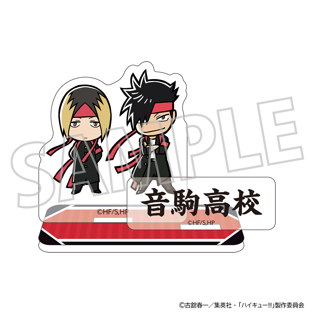 ハイキュー!!_アクリルミニカレンダー/2025年 音駒高校