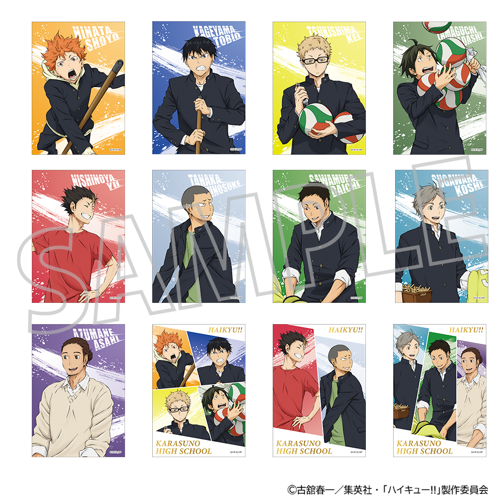 ハイキュー!!_トレーディングクリアブロマイド 【BOX/12パック入り】