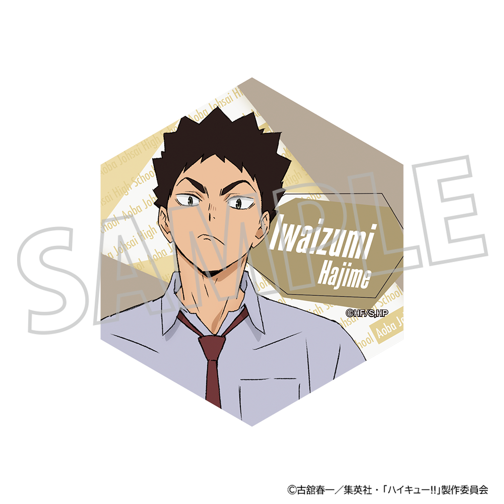 ハイキュー!!_六角形コースター/岩泉 一