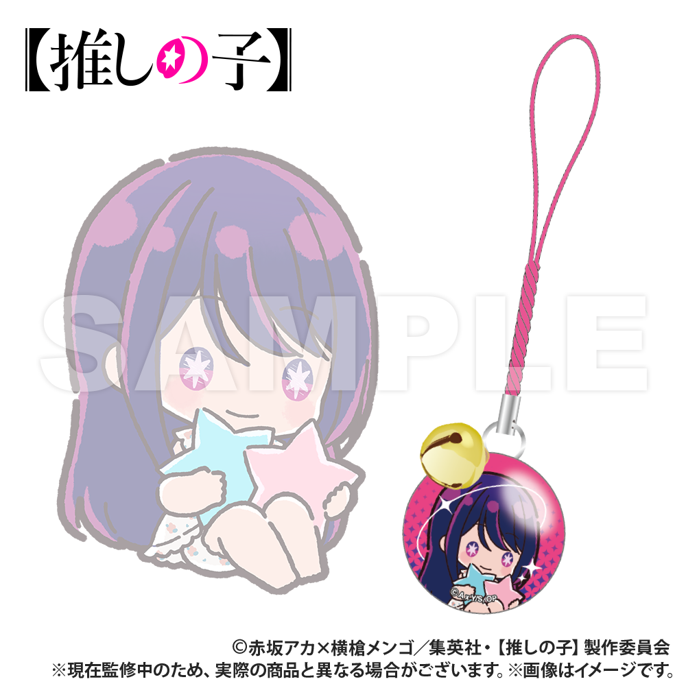 【推しの子】_ぷちきゅん_トレーディング_鈴付きガラスチャーム【1セット/6個入り】