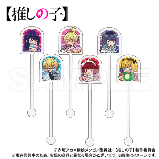 【推しの子】_ぷちきゅん_トレーディング_アクリルマドラー【1セット/6個入り】