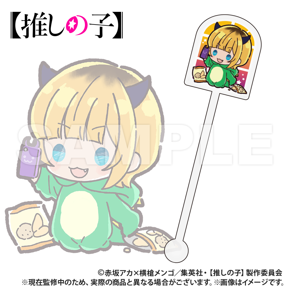 【推しの子】_ぷちきゅん_トレーディング_アクリルマドラー【1セット/6個入り】