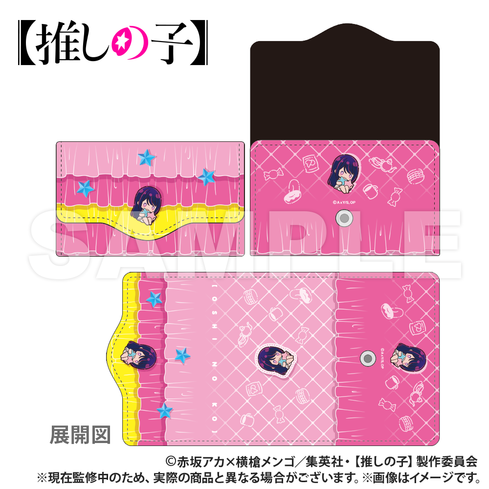 goods image