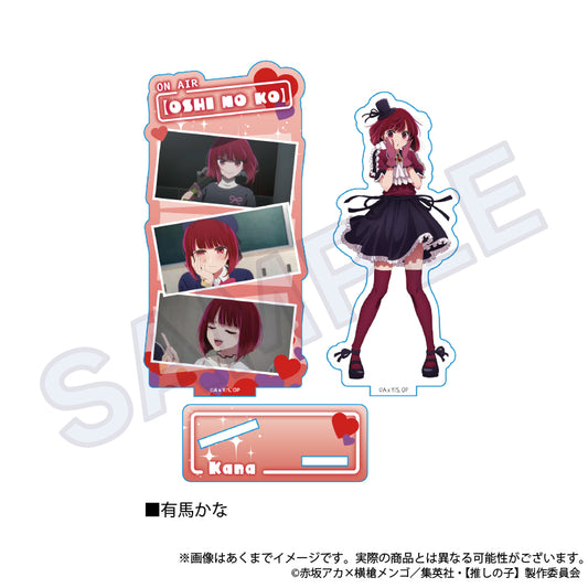 【推しの子】_場面写アクリルスタンド 有馬かな