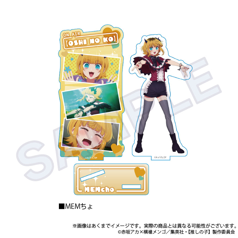 【推しの子】_場面写アクリルスタンド MEMちょ