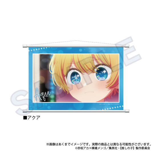 【推しの子】_場面写タペストリー アクア