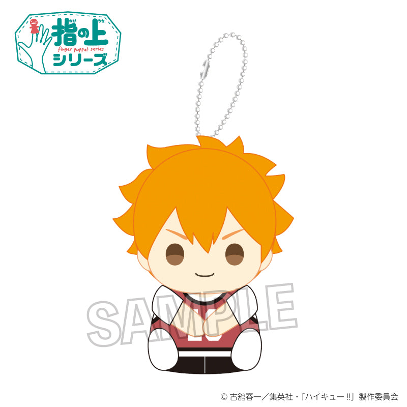 ハイキュー!!_指の上シリーズ ビブスver. 日向翔陽