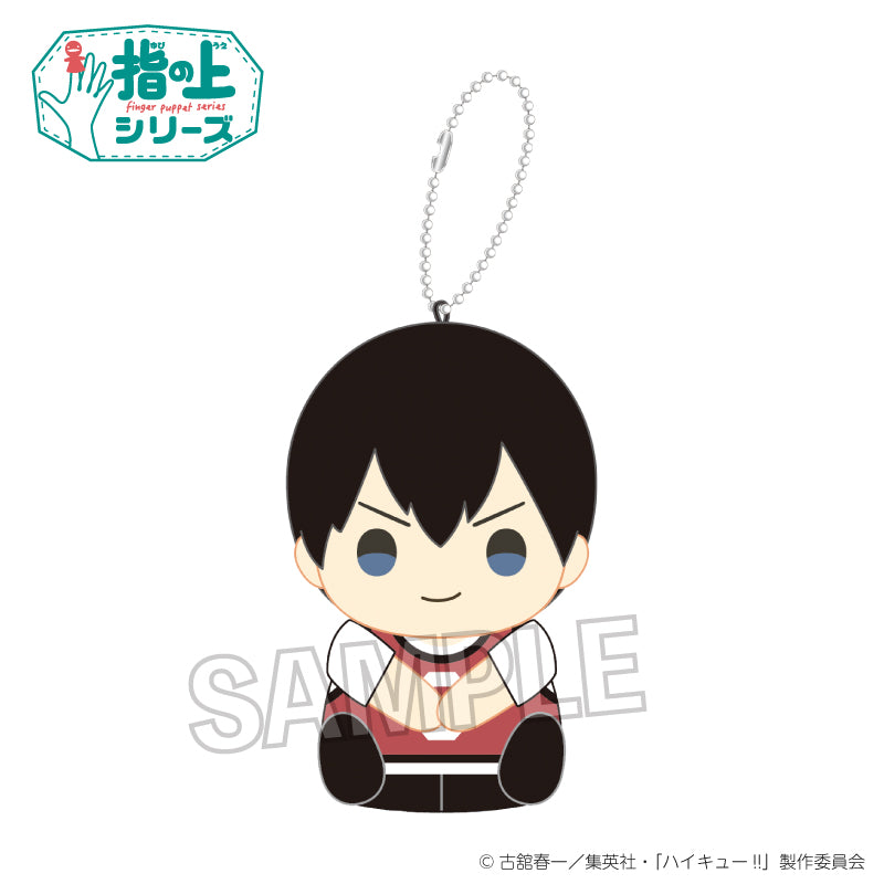 ハイキュー!!_指の上シリーズ ビブスver. 影山飛雄