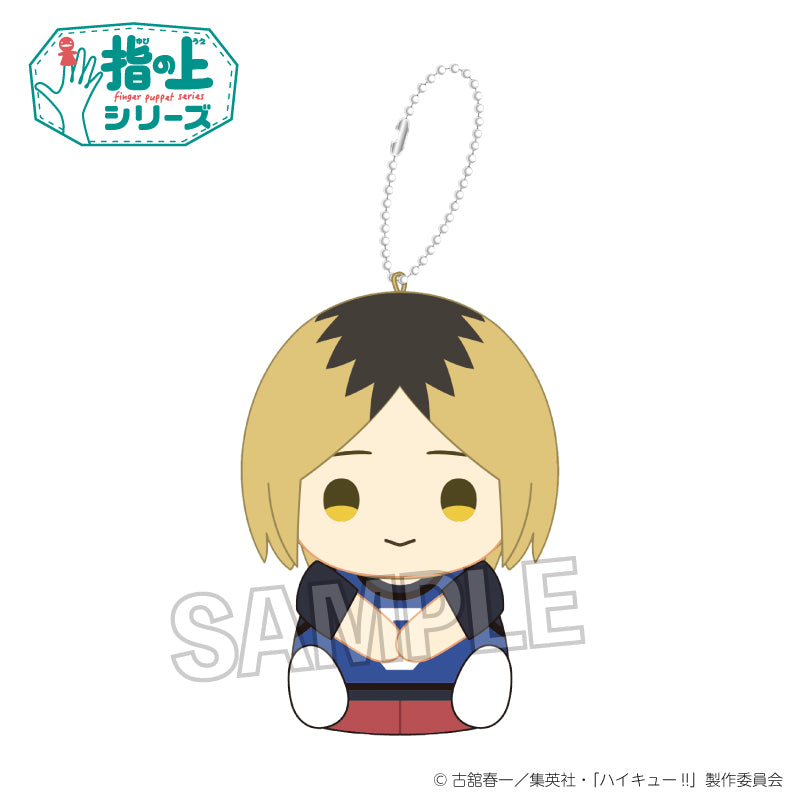 ハイキュー!!_指の上シリーズ ビブスver. 孤爪研磨