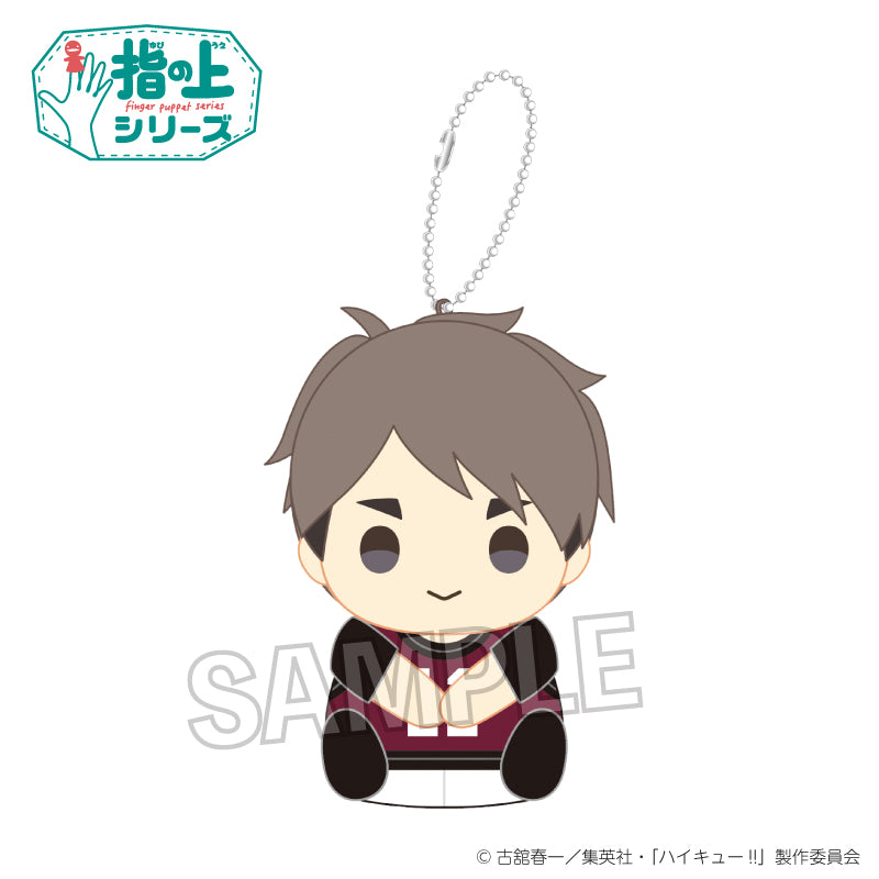 ハイキュー!!_指の上シリーズ ビブスver. 宮 治