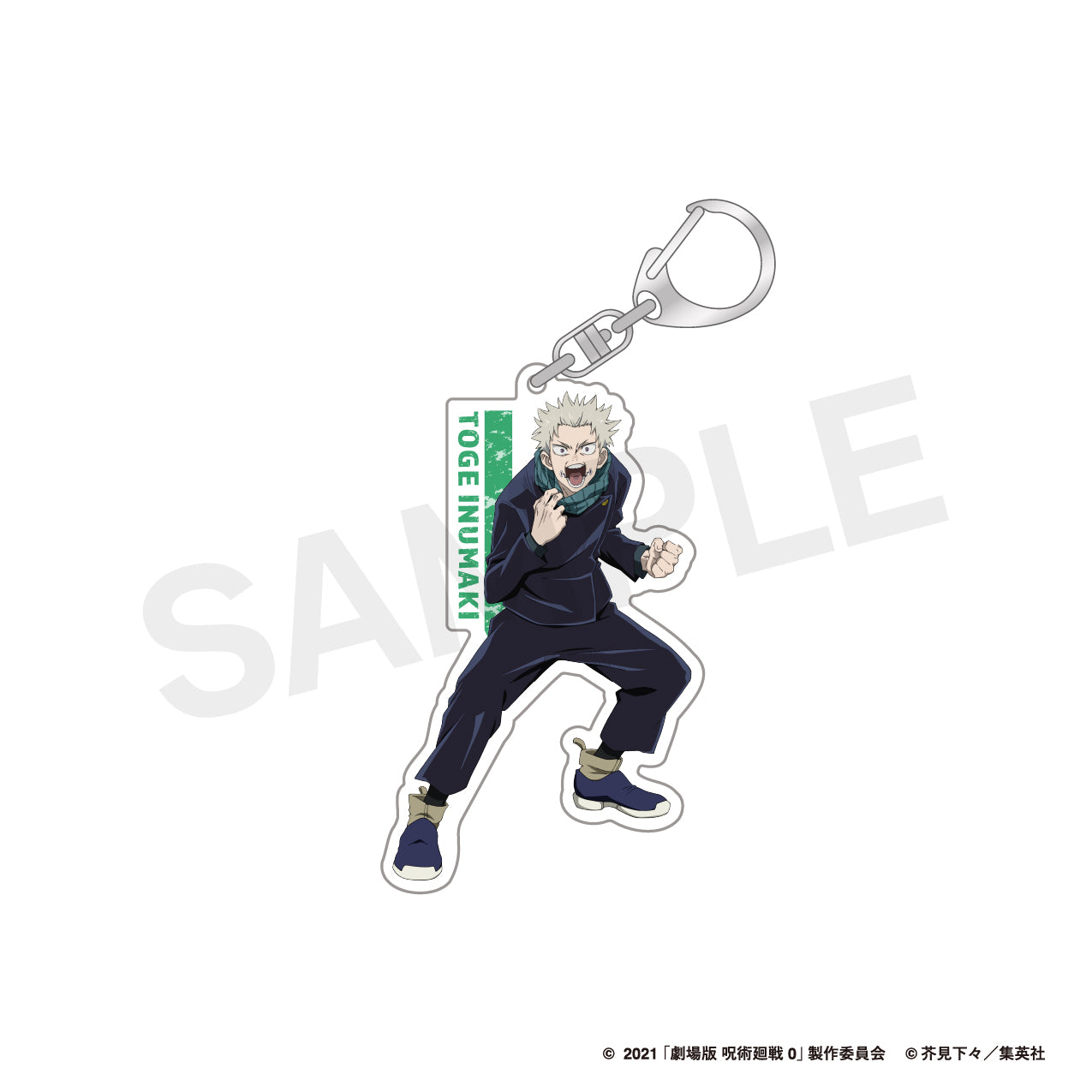 劇場版 呪術廻戦 0_等身アクリルキーホルダー 03.狗巻 棘