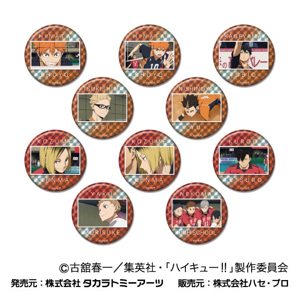 劇場版ハイキュー!! ゴミ捨て場の決戦_キラッとCANバッジPlus メモリアルシーンBOX【BOX/10個入り】