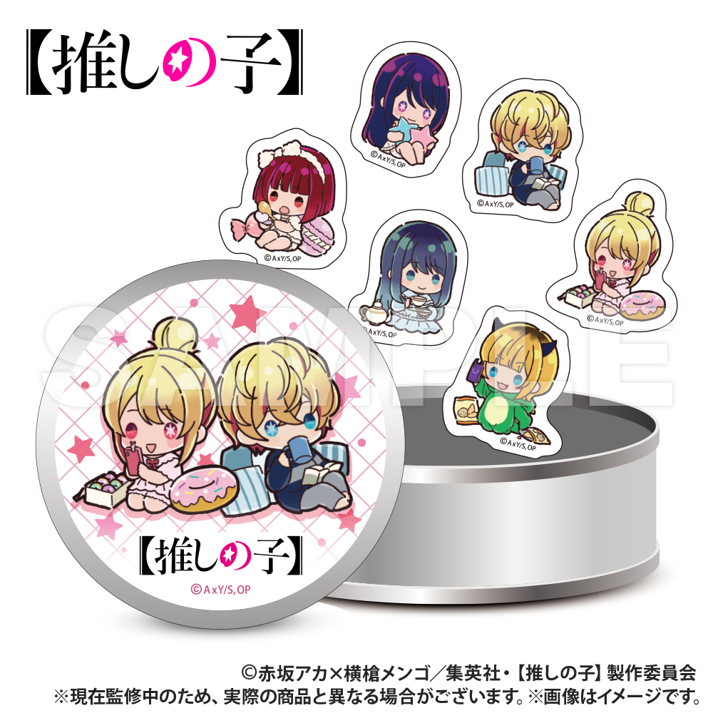 goods image