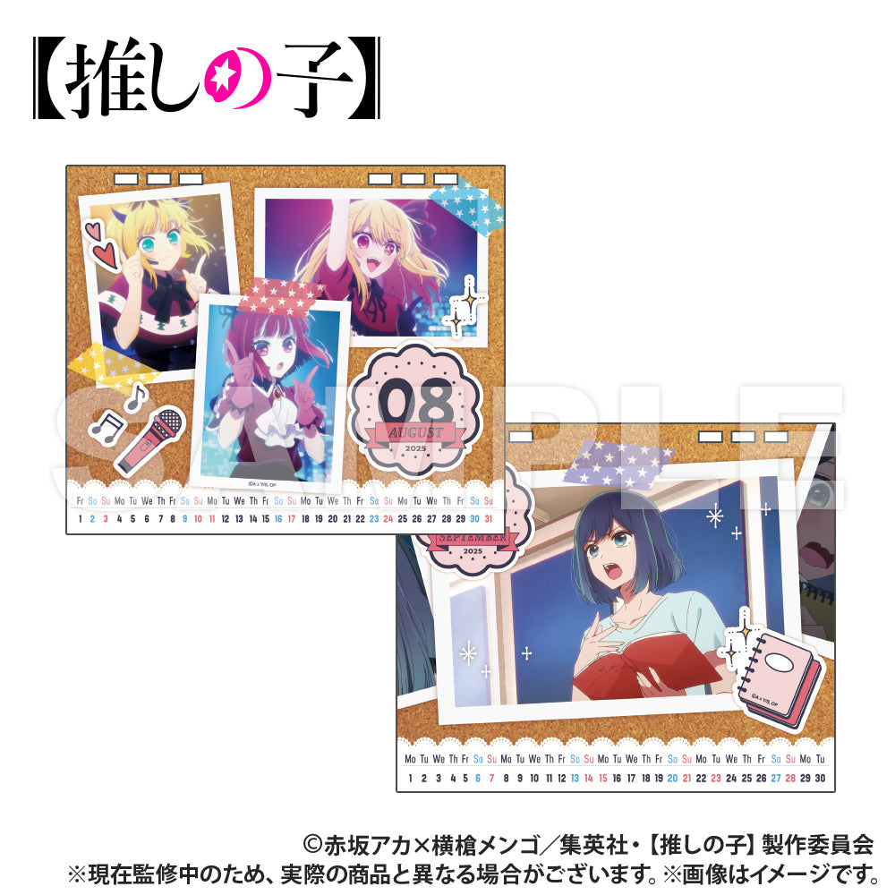 【推しの子】_卓上カレンダー