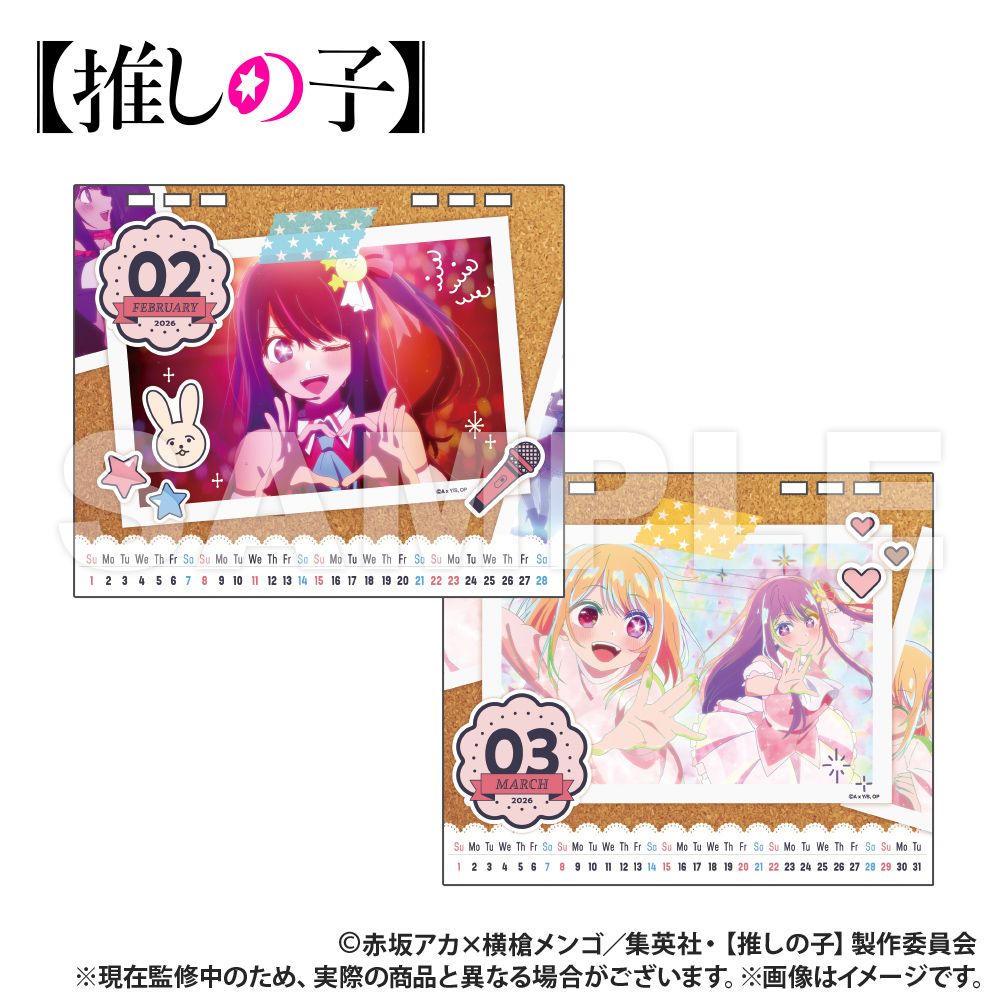 goods image