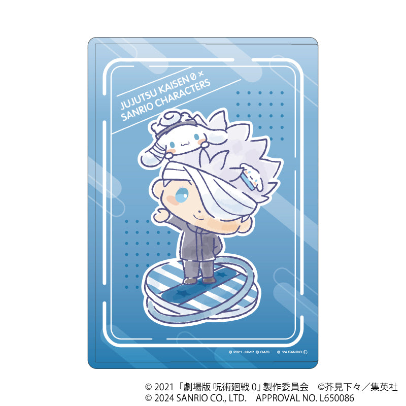 劇場版 呪術廻戦 0×サンリオキャラクターズ_キャラクリアケース 05/五条悟×シナモロール(コラボイラスト)