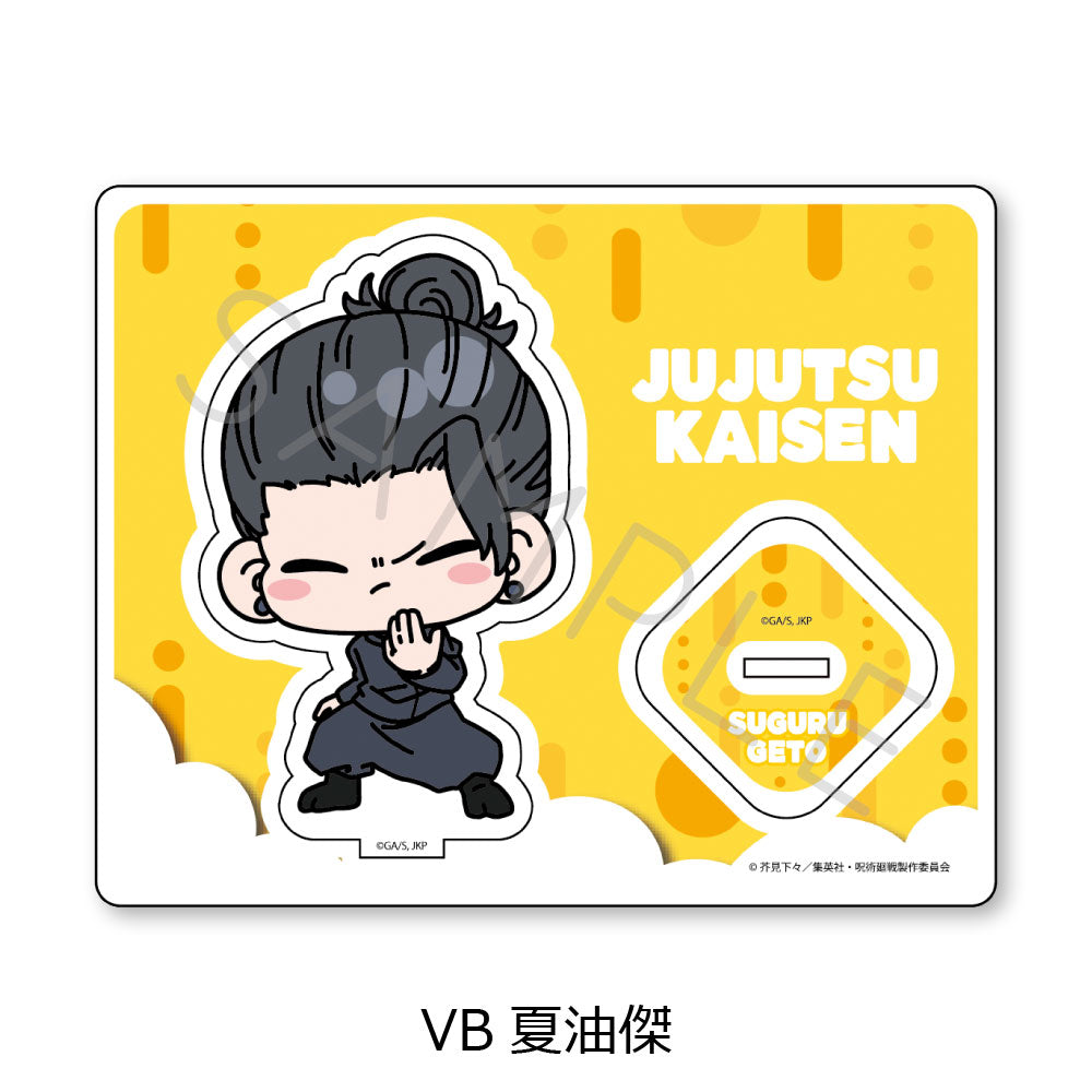 呪術廻戦 -懐玉・玉折-_第4弾 アクリルスタンド VB 夏油傑
