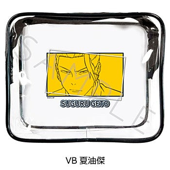 呪術廻戦 -懐玉・玉折-_第4弾 ビニールポーチ VB 夏油傑