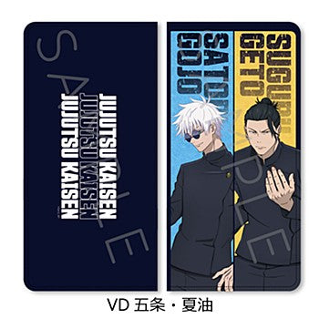 呪術廻戦 -懐玉・玉折-_第4弾 プレミアムチケットケース VD 五条・夏油
