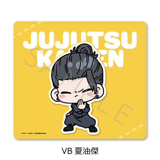 呪術廻戦 -懐玉・玉折-_第4弾 マウスパッド VB 夏油傑