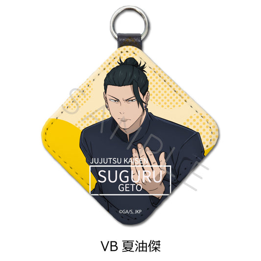呪術廻戦 -懐玉・玉折-_第4弾 レザーチャーム VB 夏油傑