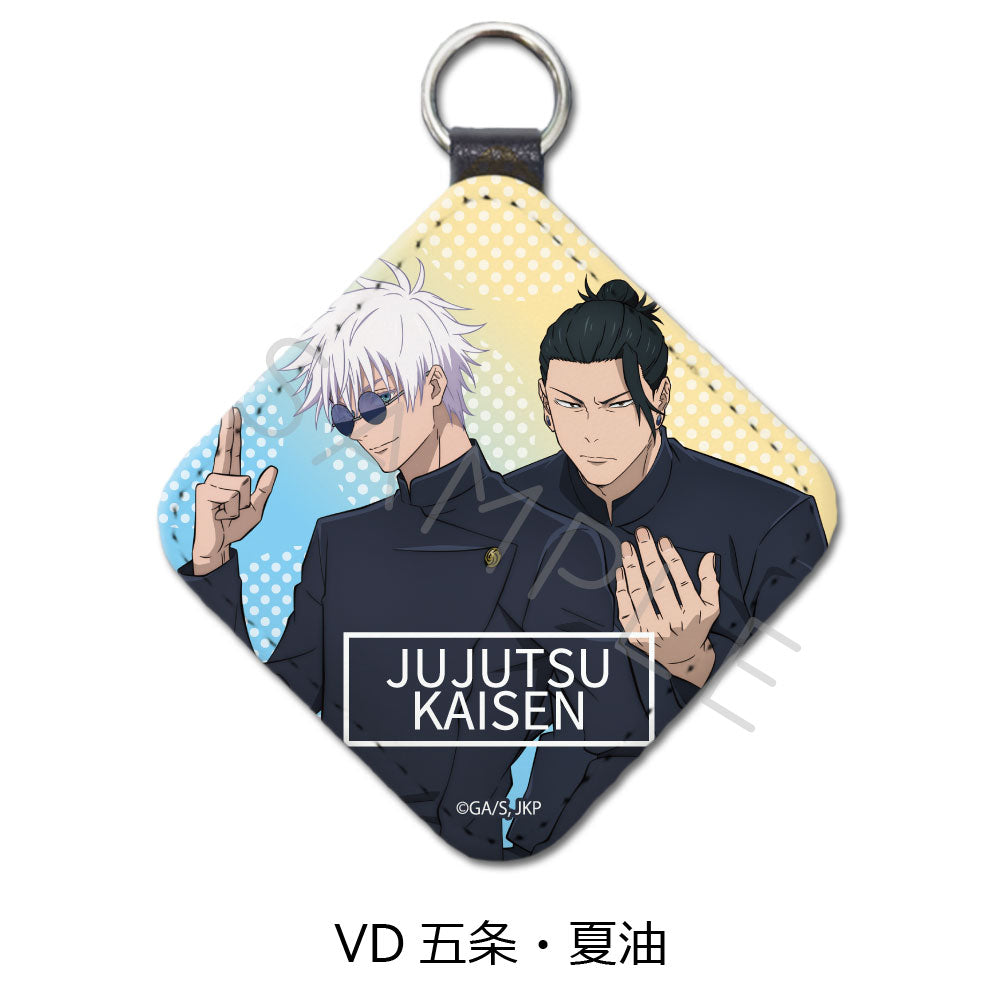 呪術廻戦 -懐玉・玉折-_第4弾 レザーチャーム VD 五条・夏油