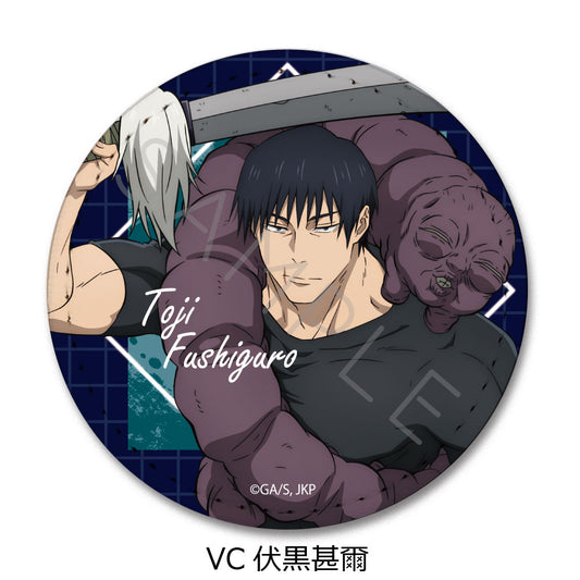 呪術廻戦 -懐玉・玉折-_第4弾 レザーバッジ VC 伏黒甚爾