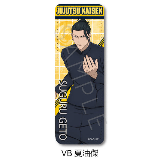 呪術廻戦 -懐玉・玉折-_第4弾 レザーバッジ(ロング) VB 夏油傑