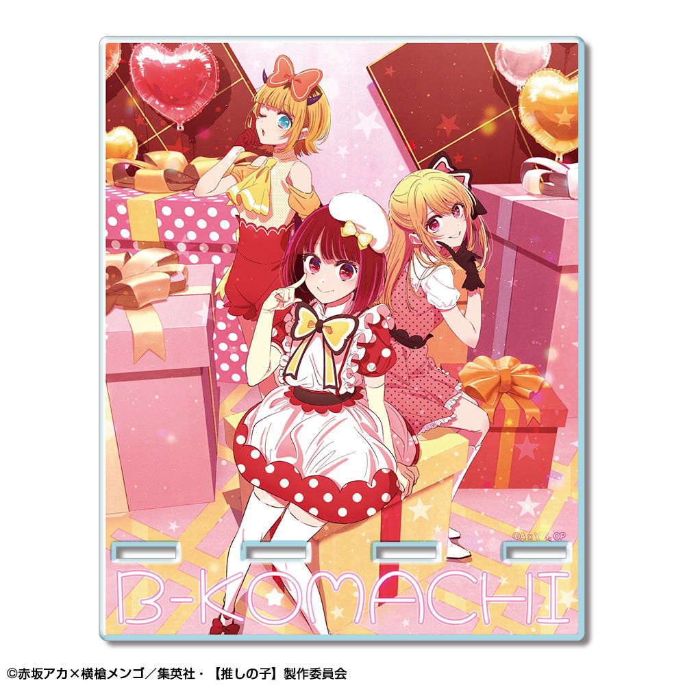 goods image