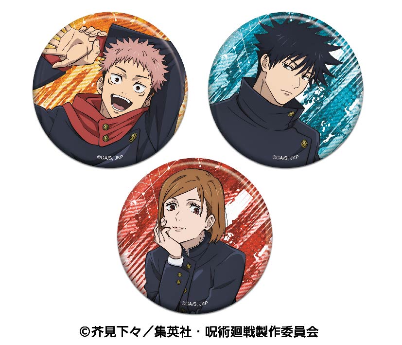 呪術廻戦_ラメキラカンバッジセットA