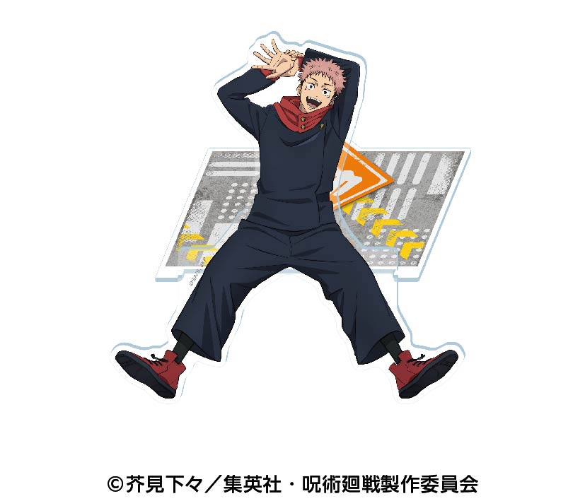 呪術廻戦_座れるアクリルスタンド 1.虎杖悠仁