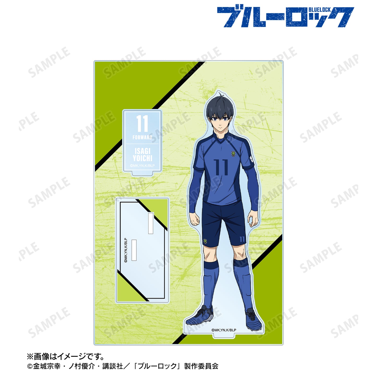 ブルーロック_潔 世一 パーツ付きBIGアクリルスタンド vol.2