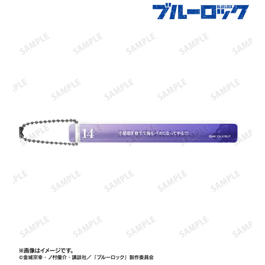 ブルーロック_御影 玲王 アクリルホテルキーホルダー