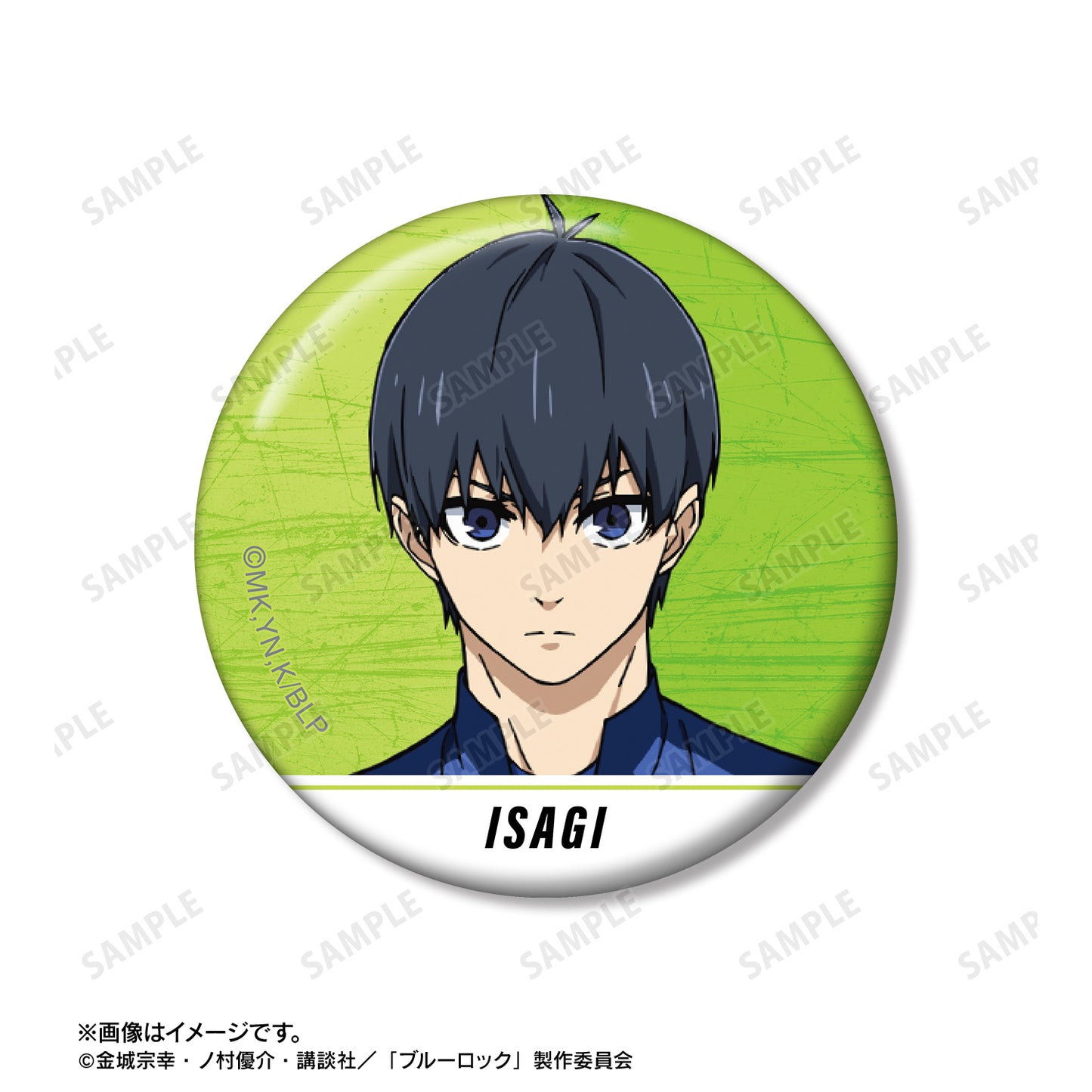 ブルーロック_潔 世一 缶バッジ2個セット