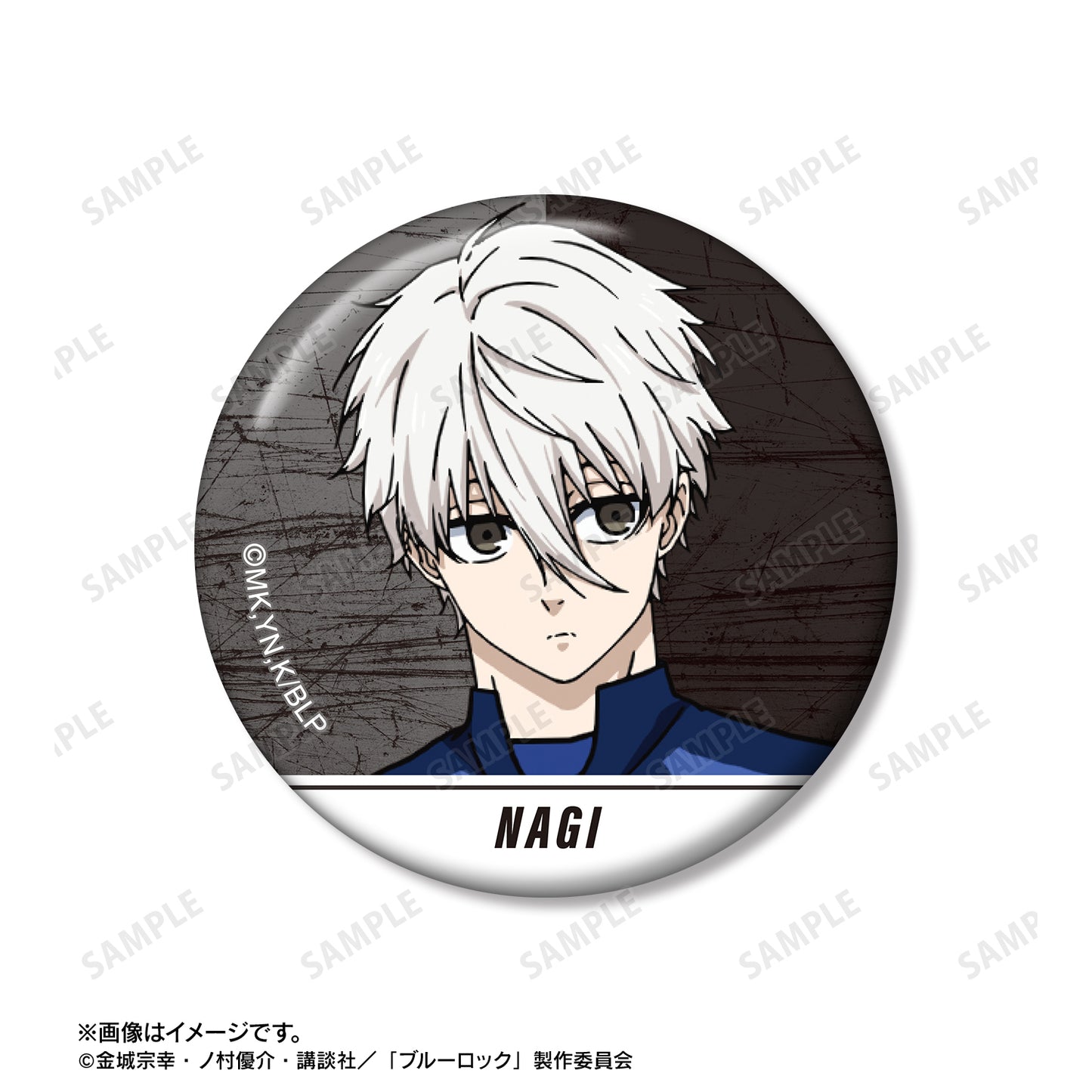 ブルーロック_凪 誠士郎 缶バッジ2個セット